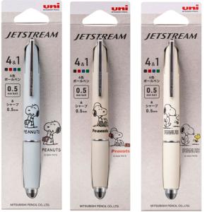 スヌーピー限定 ジェットストリーム 4＆1 多機能ペン 0.5mm MSXE5