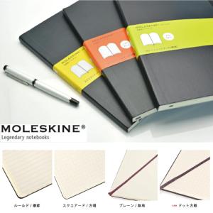【MOLESKINE　モレスキン】 クラシックノートブック　ソフトカバー　XLサイズ｜stationery-goods
