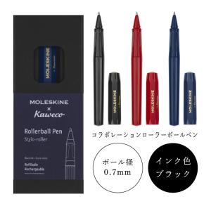 【 MOLESKINE × Kaweco　モレスキン カヴェコ 】 ローラーボールペン 0.7mm ブラックインク｜stationery-goods