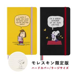 MOLESKINE（モレスキン） 文房具 ブラックウイング×モレスキン