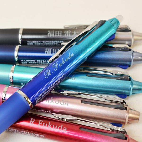 名入れ無料 フリクションボール３ メタル LKFB-150EF(na)