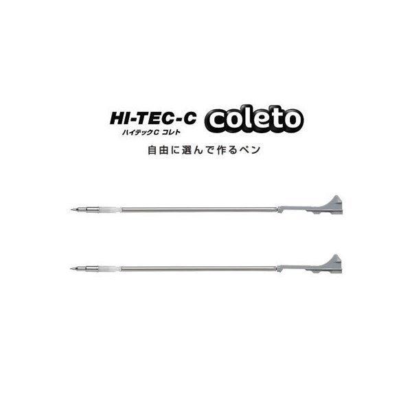 パイロット ハイテックC コレト 専用シャープユニット　LHKRF-18H