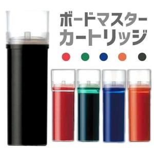 パイロット ホワイトボードマーカー ボードマスタ...の商品画像