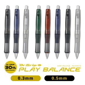 ドクターグリップ パイロット 30周年記念限定 90'sポピュラーカラー