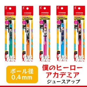 ドクターグリップ 僕のヒーローアカデミア ドクターグリップ4+1 相澤消