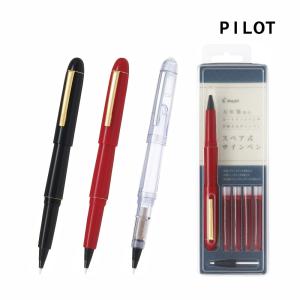 赤いペン パイロット サインペン 赤 スペアタイプ 0.6mm 中字 キャップネジ式 SK