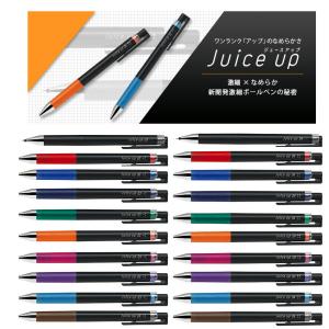 PILOT（パイロット） メール便対応可 水性顔料ゲルインキボールペン