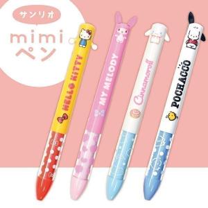 サンリオ　mimiペン　サカモト｜stationery-goods