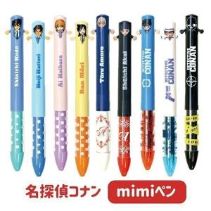 名探偵コナン クルトガ シャープペンシル 0.5mm 3.服部平治 : 玩具と