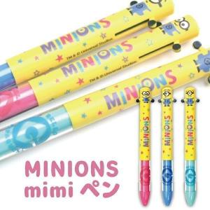 ミニオン mimiペン サカモト｜stationery-goods