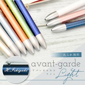 アバンギャルド STAEDTLER ステッドラー 0.7mm 3色ボールペン+0.5mm