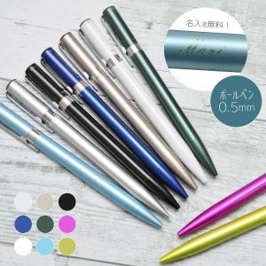 ８本 限定 トンボ鉛筆 Limited Zoom L105 ボールペン 日本製 在庫品】トンボ鉛筆 油性ボールペン ZOOM L105 0.5mm ライトブルー BC