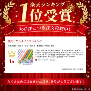 メール便無料 名入れ 新色追加 鉛筆 トンボ鉛...の詳細画像1