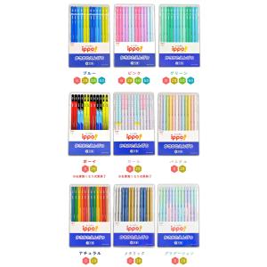 メール便無料 名入れ 新色追加 鉛筆 トンボ鉛...の詳細画像2