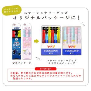 メール便無料 名入れ 新色追加 鉛筆 トンボ鉛...の詳細画像4