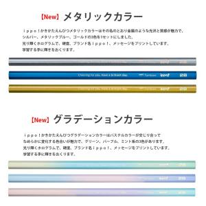 メール便無料 名入れ 新色追加 鉛筆 トンボ鉛...の詳細画像5