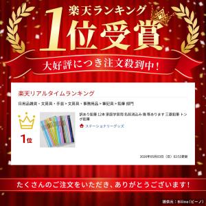 訳あり鉛筆 12本 家庭学習用 名前消込み 傷...の詳細画像1