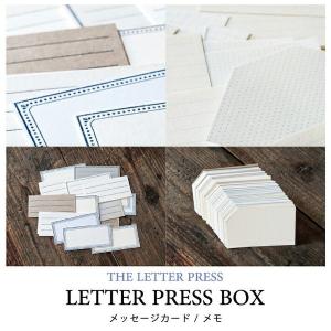 【THE LETTER PRESS】 レタープレスボックス LETTER PRESS BOX｜stationery-goods