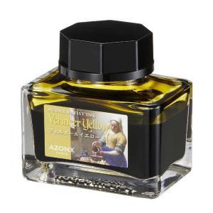 PILOT（パイロット） 万年筆インキ 色彩雫『天色』 50ml INK-50-AMA