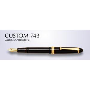 パイロット Pilot 万年筆 カスタム743 ブラック 中細字 FKK-3000R-B-FM