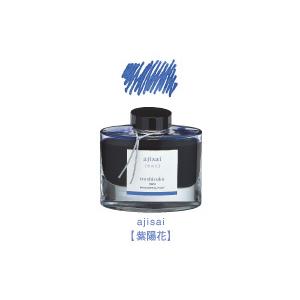 PILOT（パイロット） 万年筆インキ 色彩雫『天色』 50ml INK-50-AMA