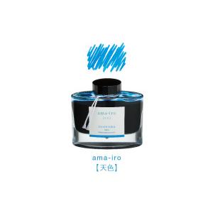 PILOT（パイロット） 万年筆インキ 色彩雫『天色』 50ml INK-50-AMA