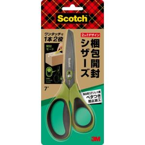 長谷川刃物 CANARY フッ素コートはさみ EP-175F : 文具のしまSP - 通販