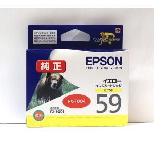 エプソン 純正インクカートリッジ ICBK56 推奨期限切れブラック : 文具