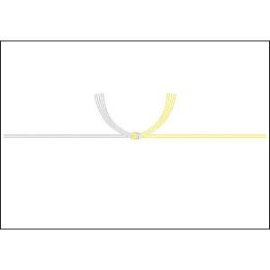 [１枚から販売] ササガワ のし紙 黄白水引 390×540ミリ 大杉判 2-1341