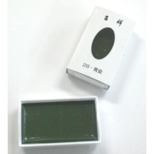 吉祥 顔彩 単色 28 青瓷 せいじ メール便発送対応品｜stationery-shimasp