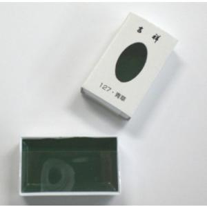 吉祥 顔彩 単色 127 青草 あおくさ 対応品