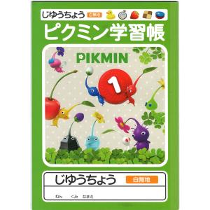 ピクミン PKZ02 青ピクミン小物入れ マグカップ 193483 文房具 収納