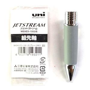 三菱鉛筆ジェットストリーム4 1用 消しゴムキャップ ブラック 24 メール便発送対応品 Bkc Msxe510 24 文具のしまsp 通販 Yahoo ショッピング