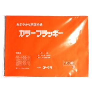 ゴーグラ 両面染紙 カラーフラッギー CF-0...の詳細画像1