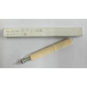 ライオンレバー式チェックライターインキパッド R-3 R-2EX用｜stationery-shimasp