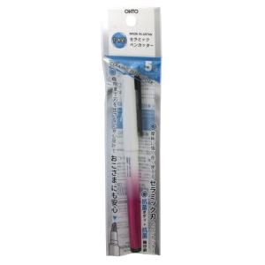 オート 抗菌セラミックペンカッター CP-3 PK ピンク 対応品