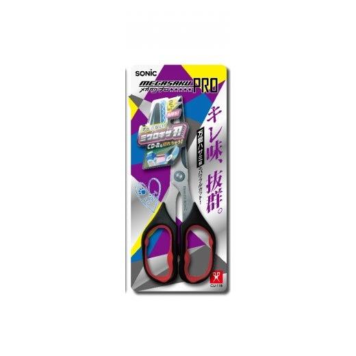 ソニック メガサク・プロ CU-118-D ブラック