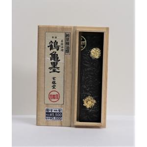 玄林堂製墨 固形墨 菜種油煙 鶴亀墨 １.0丁型｜stationery-shimasp