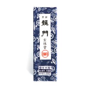 玄林堂製墨 固形墨 菜種油煙 九十九寿 1.5丁型 : 文具のしまSP - 通販