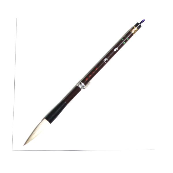 博文堂本舗 太筆 短鋒 三号 書　究