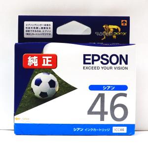 EPSON ICBK59/ICC59/ICM59/ICY59 推奨使用期限切れ EPSON ICBK59 ICC59 ICY59 ICM59推奨使用期限切れ - メルカリ