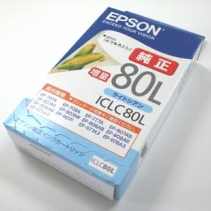 エプソン インクカートリッジ ICLC80L ライトシアン｜stationery-shimasp