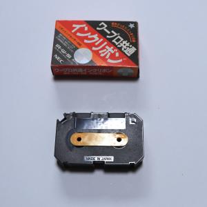 ワープロ用 インクリボンカートリッジ タイプW...の詳細画像1