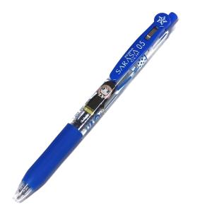 ZEBRA（ゼブラ） 【メール便220円選択可】サラサクリップ 0.5mm 限定