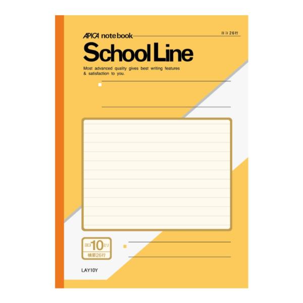 アピカスクールライン １０ミリヨコ罫２６行 A4判 LAY10Y 黄