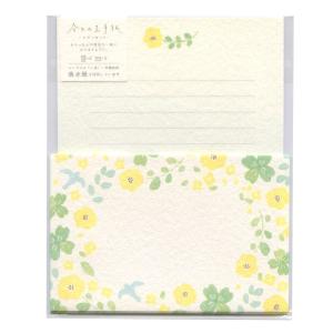 古川紙工 今日のお手紙レターセット グリーンフラワー LLL384｜stationery-shimasp