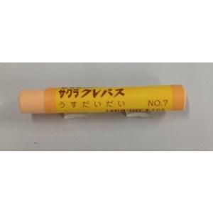 サクラクレパス ふとまき単色 LPT-7 うすだいだい