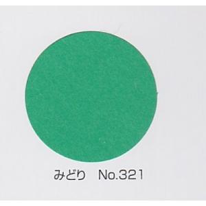 リンテック色画用紙 全判 ラシャ紙 ニューカラーR NCR-321 みどり