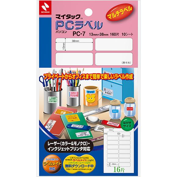 ニチバン PCラベル PC-7 13×38ミリ 160片