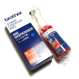 ブラザー工業 認印 補充インク 朱色 ネーム印専用 10cc/本/箱 PRIV10